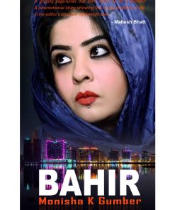 Bahir book front cover